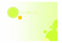 [재활학개론] 언어장애의 종류-14