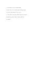 [작문교육론] 이태준의 문장강화 서평-5