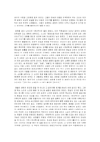 [영화이론] 영화학의 관점에서 해석한 천년학-2