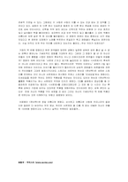 [영화이론] 영화학의 관점에서 해석한 천년학-3