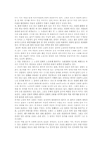 [영화이론] 영화학의 관점에서 본 천년학과 임권택 감독-2