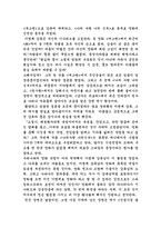 [영화이론] 지독한 사랑과 이명세 감독(영화학적 관점)-3
