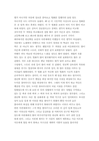 [영화이론] 천년학 감상문(영화학적 관점)-2