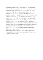 [영화이론] 천년학 감상문(영화학적 관점)-3