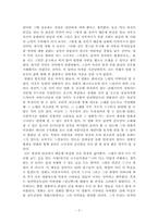 [영화이론] 영화를 바라보는 다양한 측면에서의 천년학-3
