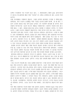 [영화이론] 천년학의 영화학적 관점에서의 해석-2