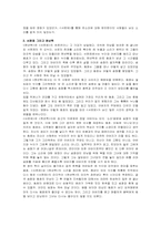[영화이론] 천년학의 영화사적 의의-2