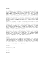 [영화이론] 천년학의 영화사적 의의-3
