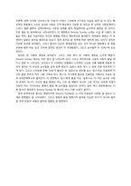 [영화감상문] Gloomy Sunday를 보고나서-2