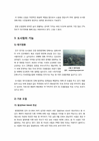 도시림의 이해와 활용 - 도시림과 녹지 공간의 가치와 필요성, 도시림의 주요 기능, 분류별 종류, 올바른 도시림 조성 방안 등-5