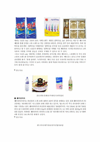 전반적인 PB상품의 현황-5