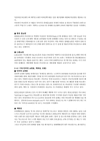 전반적인 PB상품의 현황-7
