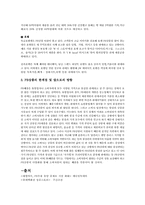 전반적인 PB상품의 현황-8