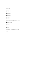 전반적인 PB상품의 현황-10