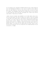 [유통구조분석] 제약시장의 유통구조-9