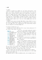 [경영학] 유니클로 성공요인(4P 중심) 분석-2