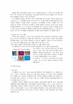 [경영학] 유니클로 성공요인(4P 중심) 분석-6
