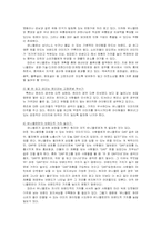 [경영학] 유니클로 성공요인(4P 중심) 분석-9