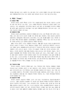 GS25 편의점 탐방-5