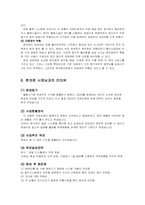 GS25 편의점 탐방-6