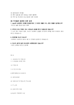 GS25 편의점 탐방-7