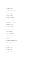 GS25 편의점 탐방-8