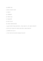 GS25 편의점 탐방-9