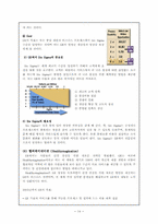 GE 국제경영전략-14