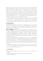해외 및 국내 잡지 시장 분석-8