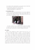 [국제경영] 이랜드의 중국진출(SPA시장에 뛰어든 SPAO, 스파오)-20