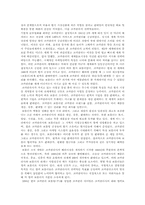 [국제경영] 코카콜라vs펩시 비교-11