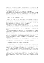 bar 바 창업계획서-6