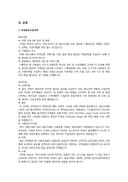 [유통구조분석] 석유 유통구조-3