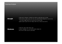 SPAO 스파오 마케팅-5
