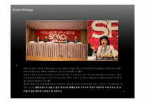 SPAO 스파오 마케팅-7