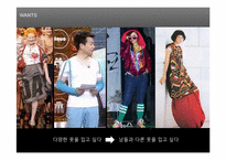 SPAO 스파오 마케팅-17
