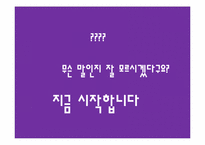 [경영정보시스템] 음식 생산관리 및 지원 시스템 -FIS-1