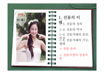 선물옵션 레포트-3