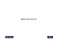 선물옵션 레포트-4