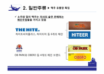 [유통구조분석] 주류의 유통망-7
