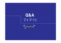 [유통구조분석] 주류의 유통망-16