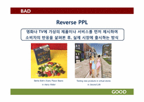 [광고윤리] 간접 광고(PPL 중심으로)-7