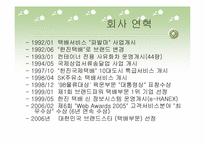 한진택배 수,배송 물류관리-9