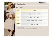 자라 ZARA 성공사례-8