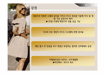 자라 ZARA 성공사례-13