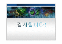 [mis, 경영정보시스템] 국제정보시스템-19