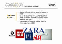 [경영살례] ZARA 자라 전략(영문)-14