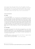 [패션마케팅] 두타 DOOTA의 중국 & 미국 시장 진출전략-19