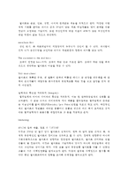 [국제경영전략] 월마트 기업분석-4