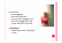 유니클로의 현재와 미래-5